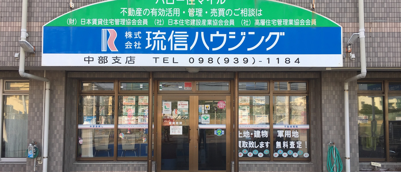 img_chubu