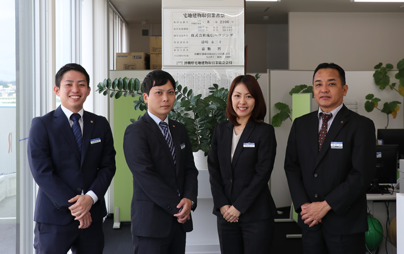 staff_haebaru